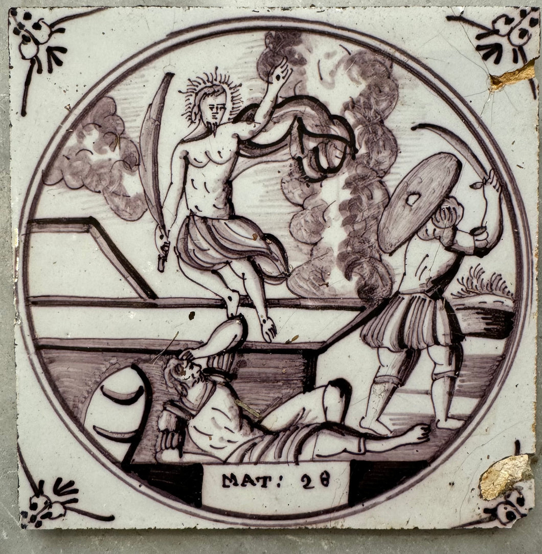 T77)18 th century bible tile